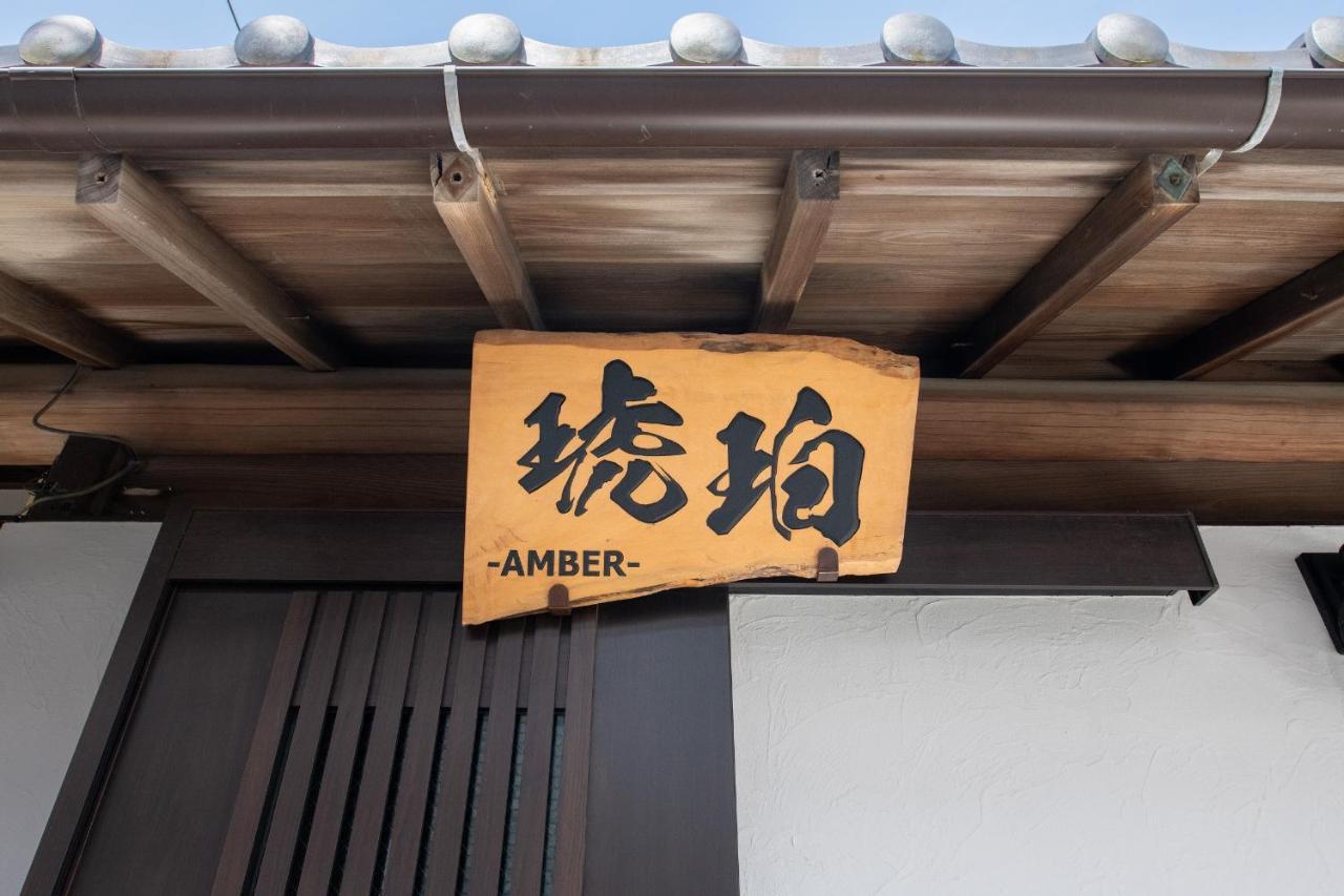 Kohaku Amber Kamakura Zaimokuza Villa Esterno foto